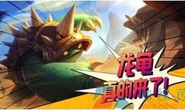 金铲铲S8最新爆料,揭秘神秘爆料，全新元素与英雄等你探索