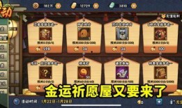 火影祈愿屋最新爆料,揭秘忍者世界神秘力量与未来剧情走向