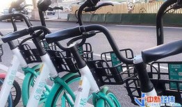 青桔单车最新爆料长春