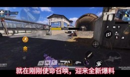 使命召唤官方最新爆料,新篇章——官方最新爆料揭秘未来战事