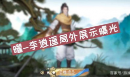 西施赵灵儿最新爆料消息,揭秘神秘往事，揭开历史面纱