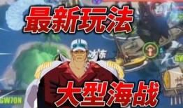 最新热血航线爆料人物,揭秘神秘新角色，传奇冒险即将开启！