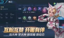 狐狸皮肤爆料最新视频,最新视频深度解析