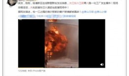 杭州新闻爆料视频最新,最新视频揭露惊人真相！
