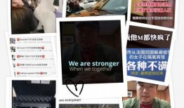 盘锦直播爆料事件视频最新,真相揭秘，网络舆论漩涡中的正义较量