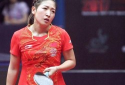 刘诗雯爆料最新消息,揭秘赛场背后的故事与心路历程