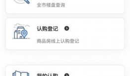东莞房产爆料最新消息查询,揭秘2023年市场走势与热门项目盘点