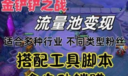 金铲铲活动最新活动爆料,神秘宝藏等你来寻！