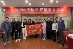 盐城老师爆料事件最新,揭开教育行业背后真相