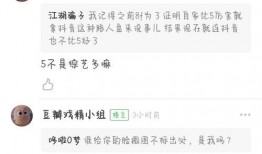 每日吃瓜最新爆料入口,每日吃瓜最新爆料入口，带你一探究竟！