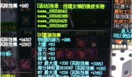 老玩家装等最新爆料,最新爆料深度解析