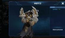 猴子最新爆料的皮肤,猴子最新爆料，神秘皮肤惊艳亮相！