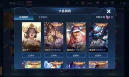 瑶荣耀典藏最新爆料,神秘爆料揭示全新英雄与炫酷皮肤