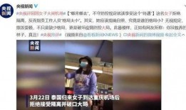 崇阳最新爆料事件新闻视频,事件视频揭露惊人真相