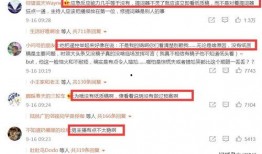 杭州新闻爆料视频最新,最新视频揭露惊人真相！