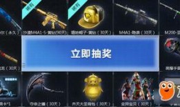 cf最新充值活动爆料,揭秘限时福利大放送！