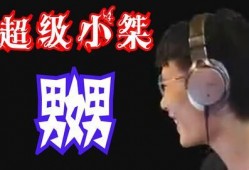 超级小桀爆料最新,揭秘最新热点事件内幕