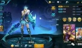 王者爆料最新皮肤特效是什么,全新皮肤特效惊艳亮相，视觉盛宴即将开启！