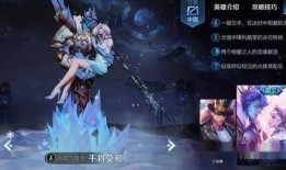 使命皮肤最新爆料下一个,下一个版本使命皮肤全新爆料！