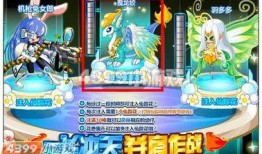 奥比岛小彩蛋最新爆料,探寻隐藏的奇幻世界