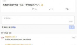 海康爆料头条最新消息,最新独家内幕，揭秘行业重大事件！