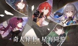 星穹铁道银枝最新爆料,星穹铁道揭秘神秘新角色与剧情发展