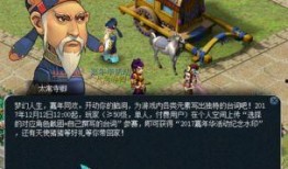 梦幻西游嘉年华爆料最新,神秘活动引期待，经典IP再掀热潮