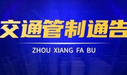 长春大喇叭爆料案件最新,惊曝重大案件细节，真相即将揭晓！