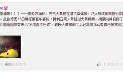 香港网络爆料事件最新,揭秘背后真相与影响