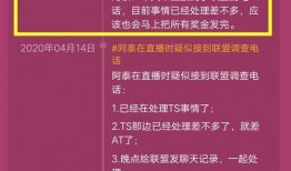 长沙ts最新爆料,揭秘战队新动态与未来布局