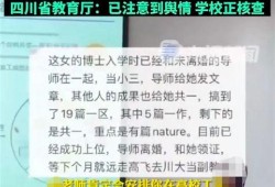 博士最新爆料视频大全集,揭秘科技前沿与神秘现象