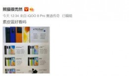 最新蓝皮爆料消息,揭秘最新行业动态与热点事件