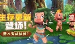 迷你世界国际版最新爆料,神秘新内容即将揭晓，探索未知世界！