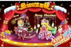 奥比岛最新爆料丸子头,丸子头造型引领时尚风潮