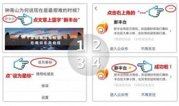 最新工程爆料新闻报道内容,尖端技术突破与项目进展全解析