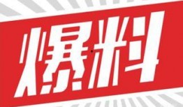 最新资讯大爆料,行业变革与科技前沿深度解析