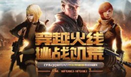 cf最新活动爆料11月,揭秘最新活动爆料！