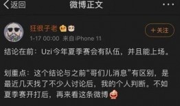 周姓最新爆料人物是谁,揭秘神秘人物身份之谜