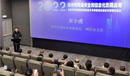 徐州电影院爆料信息最新,神秘大片即将上映，观影热潮即将掀起！