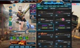 逆战体验服最新爆料最新,神秘武器登场，全新玩法等你探索！