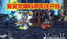 元神舅舅最新爆料草神,元神舅舅揭秘神秘生成过程