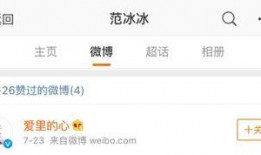 最新网传爆料消息是什么,事件真相即将揭晓