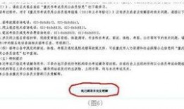 重庆公务员爆料事件最新,揭秘背后真相与影响