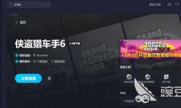 gta线上最新爆料,神秘新内容即将解锁，玩家期待值飙升！