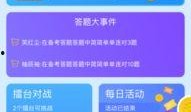 橘子系统6.0最新爆料,功能革新与用户体验大提升