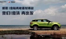 启明汽车最新爆料,颠覆性技术革新，引领未来出行新潮流