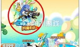 奥比岛小彩蛋最新爆料,探寻隐藏的奇幻世界