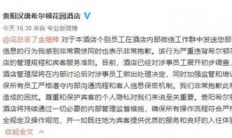 周姓最新爆料人物是谁,揭秘神秘人物身份之谜