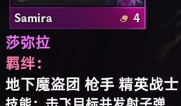 金铲铲S8最新爆料,揭秘神秘爆料，全新元素与英雄等你探索