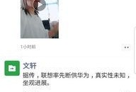 文轩爆料视频最新,娱乐圈幕后真相大曝光